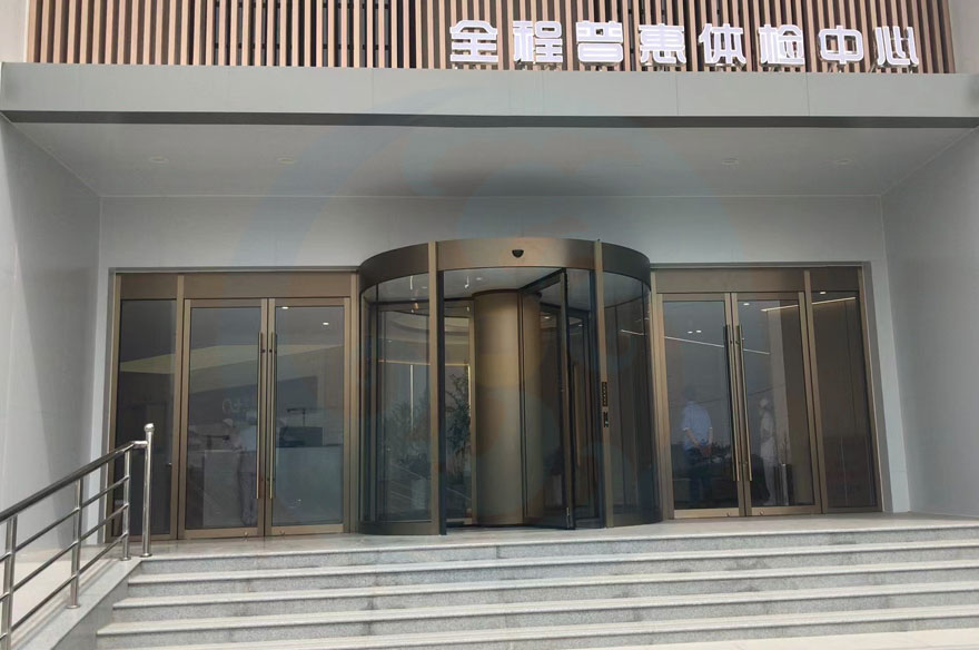 保定易縣全程普惠體檢中心三翼環柱旋轉門